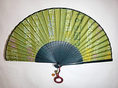 DANAMI Kore Geleneksel Katlanır Fan ve Kese: Geleneksel Düğümlerin Parmak Halkaları ile Taşınabilir Fan. (Yeşil)