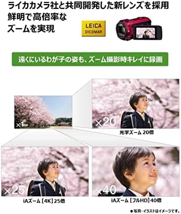 Panasonic HC-VX992MS [Dijital 4K Video Kamera Dahili Bellek 64GB ] Japonya'dan Gönderilen Video Kamera (Kırmızı)